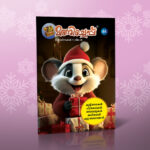 നിങ്ങളുടെ അഭിപ്രായങ്ങൾ രേഖപ്പെടുത്താം