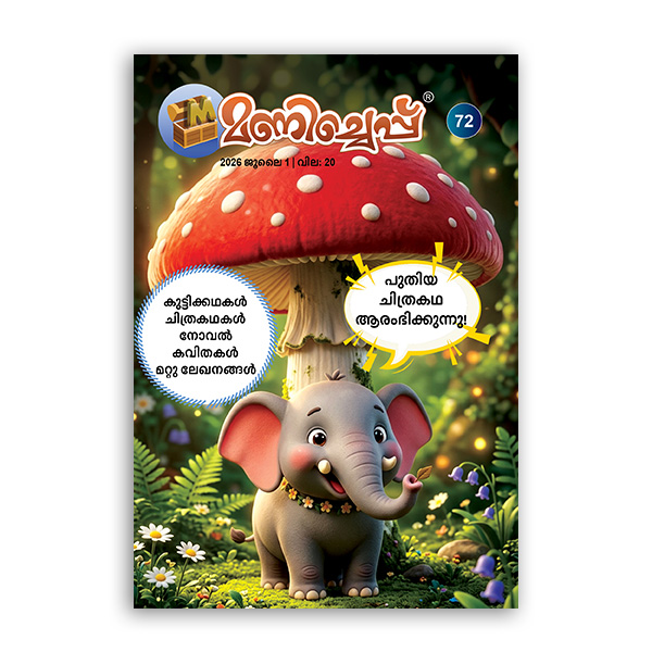 MC-Mag_Jul2026