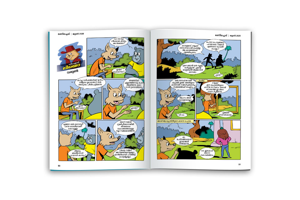 Magazine_June2026_page2