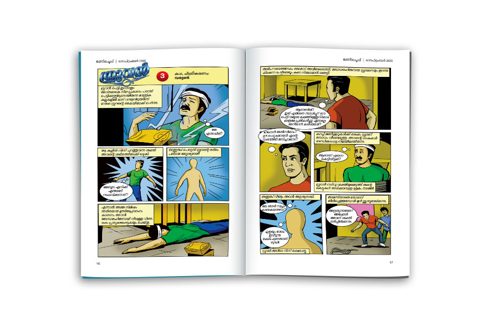 Magazine_Sep2026_page2