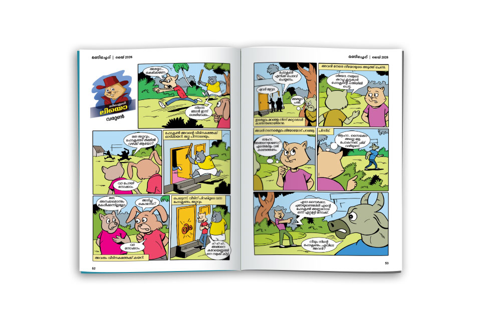 May2026_page1