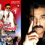 നിങ്ങളുടെ അഭിപ്രായങ്ങൾ രേഖപ്പെടുത്താം