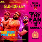 നിങ്ങളുടെ അഭിപ്രായങ്ങൾ രേഖപ്പെടുത്താം