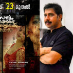 നിങ്ങളുടെ അഭിപ്രായങ്ങൾ രേഖപ്പെടുത്താം