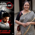 നിങ്ങളുടെ അഭിപ്രായങ്ങൾ രേഖപ്പെടുത്താം