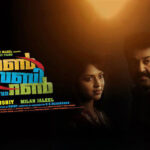 നിങ്ങളുടെ അഭിപ്രായങ്ങൾ രേഖപ്പെടുത്താം