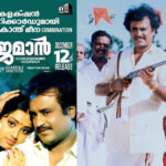 നിങ്ങളുടെ അഭിപ്രായങ്ങൾ രേഖപ്പെടുത്താം