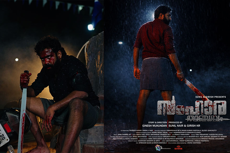 Samharathandavam_poster