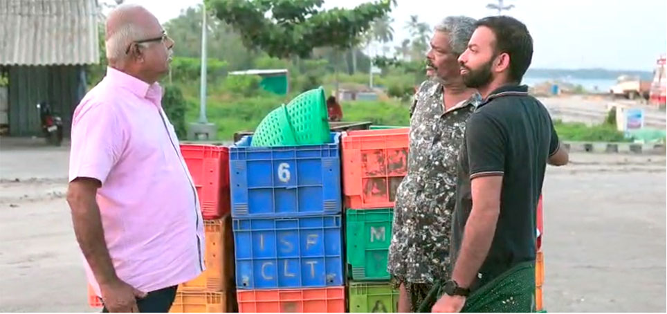 Agninethram-teaser_scene