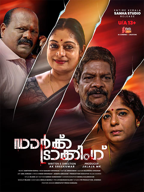 Dark-Tracking-audio_poster