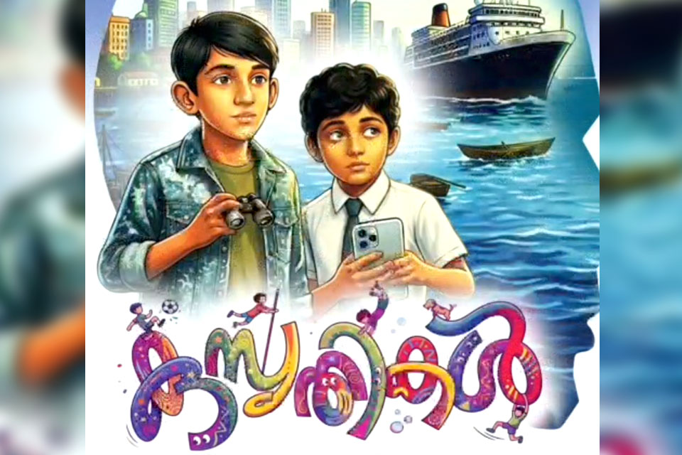 Kusruthikal_poster