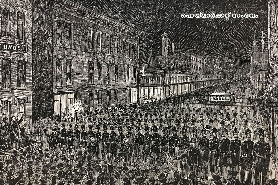Maydinam_Haymarket-incident