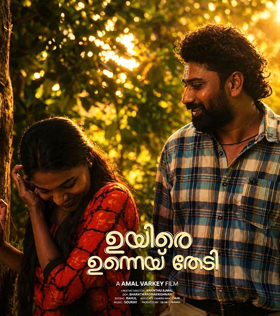 Uyire-unnai-thedi_song