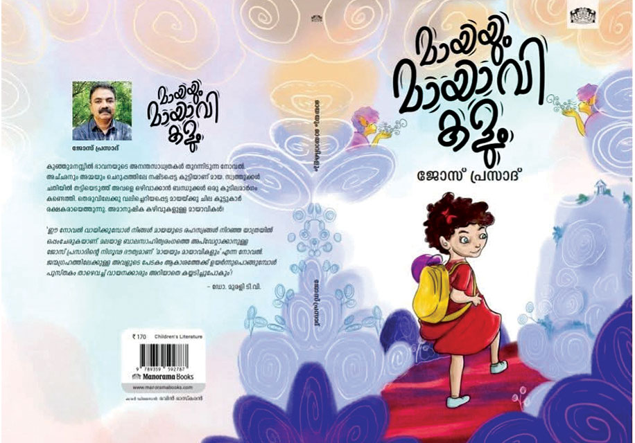 JosePrasad-book
