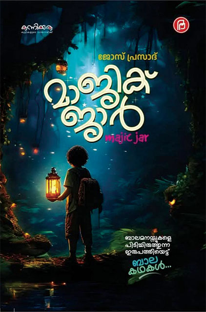 JosePrasad-book2