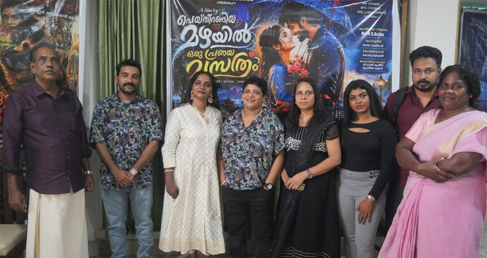 Peythirangiya-mazhayil_team