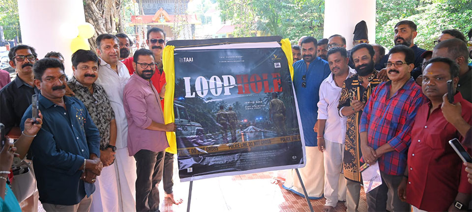 Loop-Hole_poster
